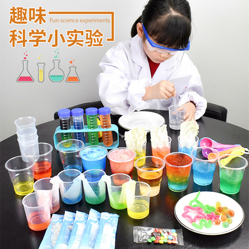 儿童实验室玩具科学实验包diy小学生幼儿园科技制作趣味科学套装