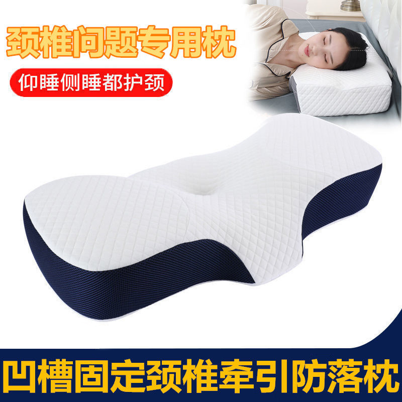 枕头护颈椎助睡眠用睡眠枕颈椎枕睡觉神器记忆棉枕芯单人护颈枕