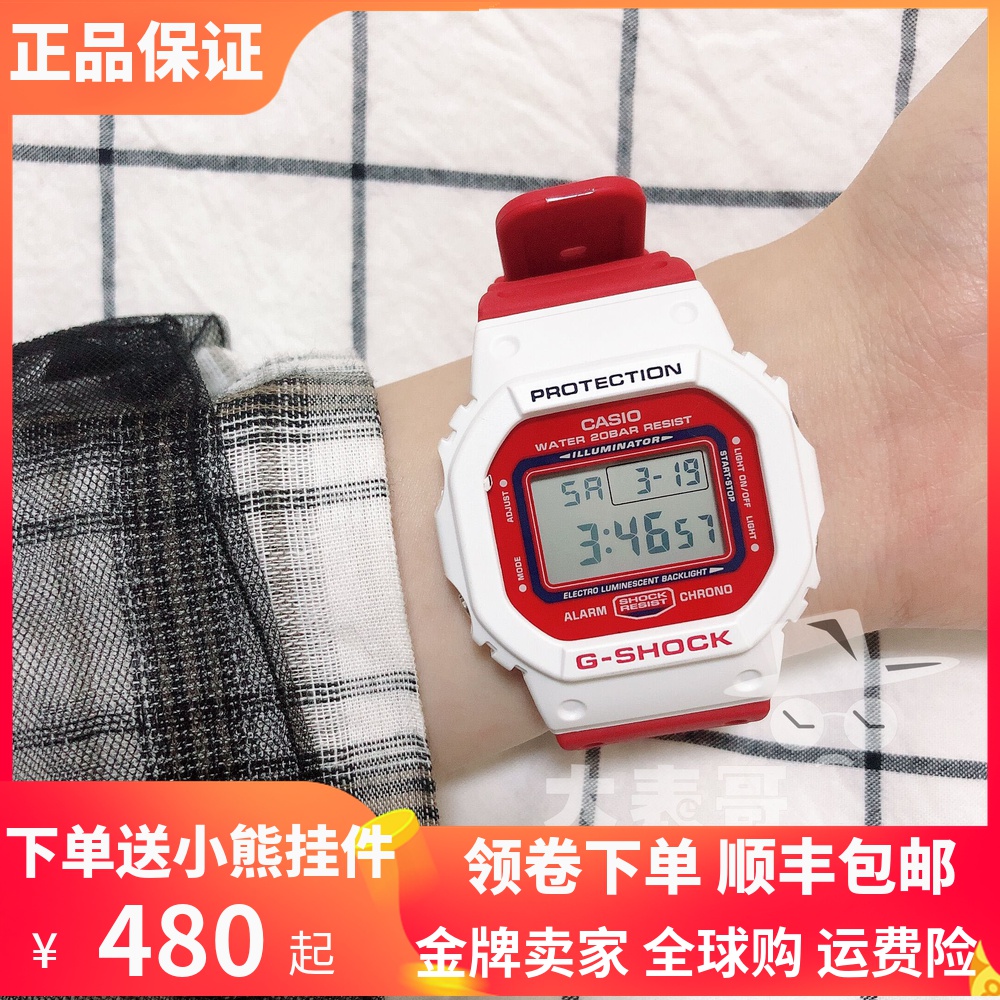 CASIO卡西欧 G-SHOCK 防水运动手表方块表DW-5600TB-4A 5600BB-1D|ruв категории часы, Японские часы - от Buy2taobao.com для оказания профессиональной услуги покупки агента Taobao
