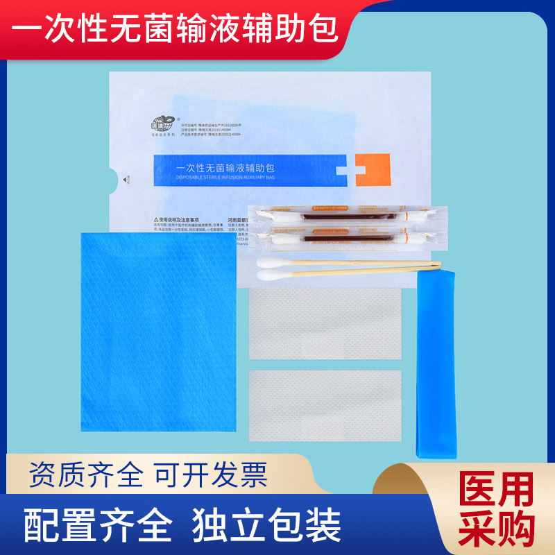 Yadu Yunda disposable sterile infusion auxiliaryin the OTC Drug/Medical Devices/Planning supplies , Medical Devices , Medical equipment category - from Buy2taobao.com to provide professional Taobao agent buy service