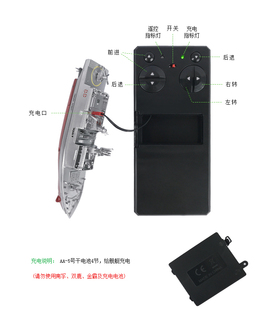 迷你型遥控船护卫舰仿真军舰小快艇航母游轮船模型水上电动玩具船