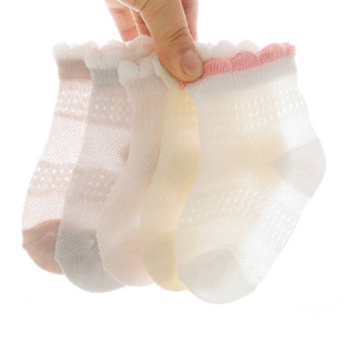 婴儿袜子夏季薄款纯棉网眼透气新生儿男女宝宝松口冰丝儿童中筒袜