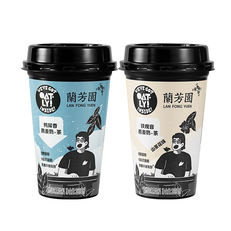 【顺手买一件】兰芳园oatly噢麦力联名燕麦奶*2瓶