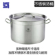 不锈钢加厚汤锅汤桶带盖商用电磁炉专用煲汤大汤锅双耳大容量锅