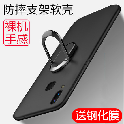vivox23手机壳X6磨砂X7plus黑X9S软Y55硅胶Y66防摔Y67/y71男5女x21吸磁y83支架y79在类目 3C数码配件, 手机配件, 手机保护套/壳中 - 来自Buy2taobao.com提供专业的淘宝代购服务