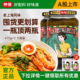 仲景上海葱油拌面酱老上海拌面专用调料早餐拌馄饨拌面条拌饭470g
