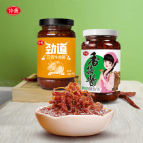 Zhongjing mushroom sauce, beef sauce, rice dressing, noodles sauce, 230gx2 mushroom sauce, steamed bread, not spicy combination