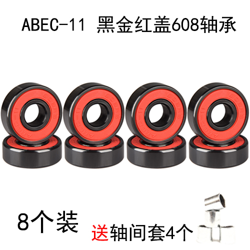 滑板专业轴承轮滑溜冰鞋608RS铬钢黑金红魔轴承ABEC-11高速1套8个|msdalam kategori sukan/Yoga/kecergasan/bekalan peminat, Skating/Skateboard/Sukan Extreme, peralatan had/Parts, galas - dari Buy2taobao.com untuk memberikan perkhidmatan ejen Taobao profesional membeli