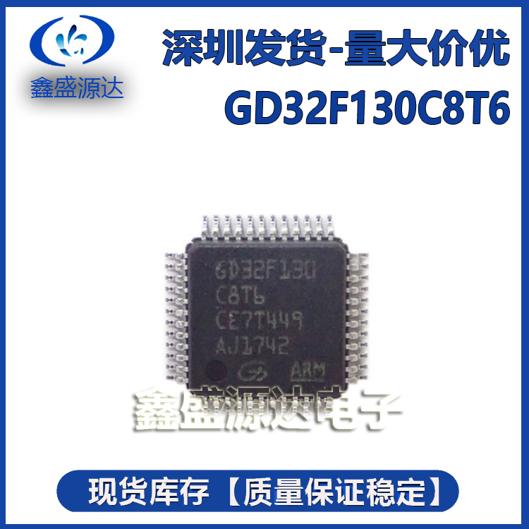 GD32F130C8T6 QFP48 微控制器 全新原装进口 可直拍|ruв категории Цифровые аксессуары, рынок электронных компонентов, IC интегральная схема/мотор, IC интегральная схема - от Buy2taobao.com для оказания профессиональной услуги покупки агента Taobao