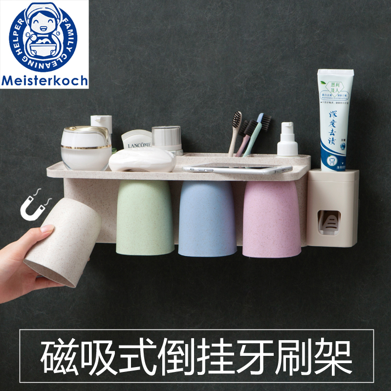 Magnetic attraction Wheat Straw Toothbrush holder Shelf Toothbrush cup Wall Mount Suction wall TOILET suit Punch holesin the Family/Personal Cleaning Tools , Sanitary appliances/Bathroom accessories , Toothbrush holder/Teeth bench category - from Buy2taobao.com to provide professional Taobao agent buy service