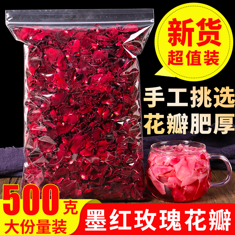 云南墨红玫瑰花茶花瓣正品冻干玫瑰重瓣大朵花冠泡澡特级养生茶