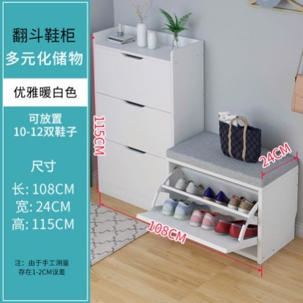 个性鞋箱北欧超薄翻斗鞋柜17cm大气少女公司欧式薄型立体式家用在类目 住宅家具, 柜类, 鞋柜中 - 来自Buy2taobao.com提供专业的淘宝代购服务