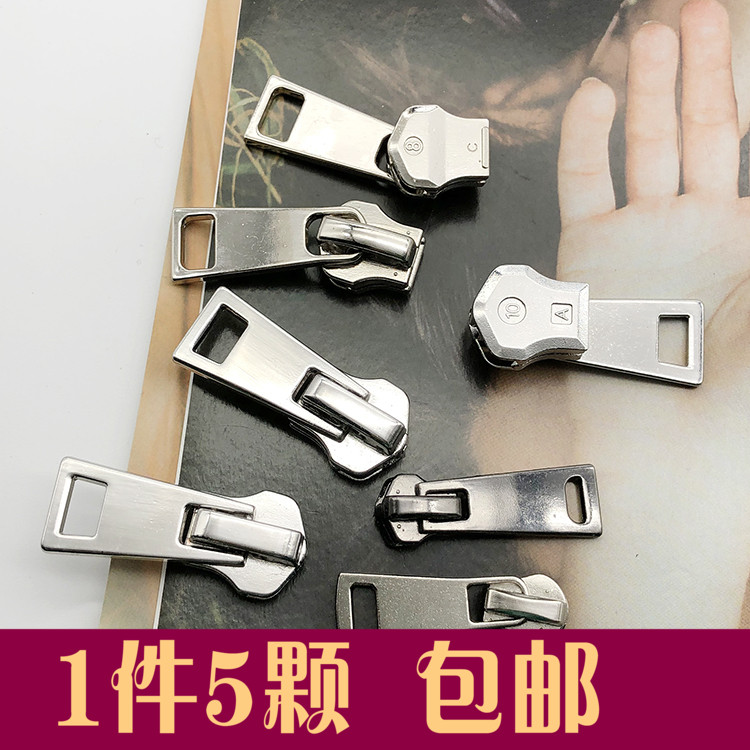 5號金屬拉鏈頭包包輔料配件銅齒拉鏈鎖頭鐵拉頭加厚拉鎖8號10大拉在類目 居家布藝, 縫紉DIY材料、工具及成品, 縫紉DIY配件/輔料/配飾, 拉鍊中 - 來自Buy2taobao.com提供專業的淘寶代購服務