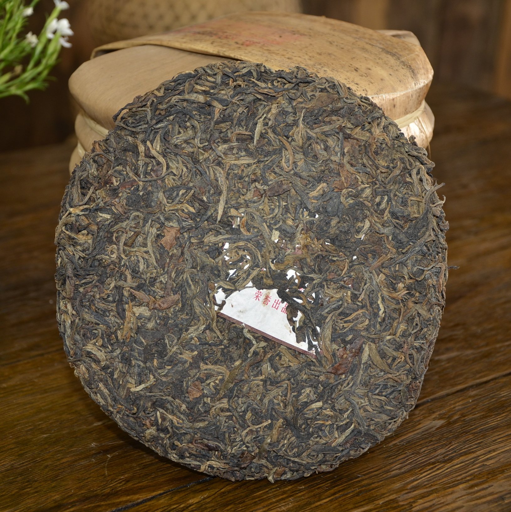 7片装 2003年普洱茶冰岛春尖干仺(生茶)