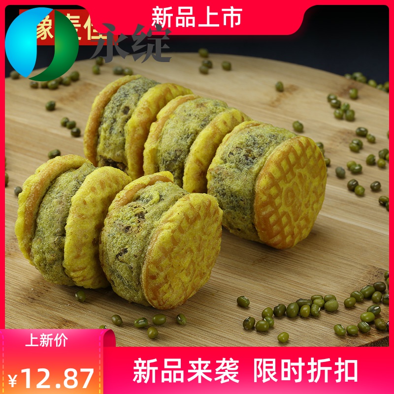 绿豆糕正宗老式绿豆饼传统手工糕点心年货休闲零食整箱包邮
