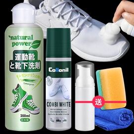 小白鞋神器一擦白洗鞋白鞋擦鞋刷清洁去污增白球鞋椰子网面清洗剂