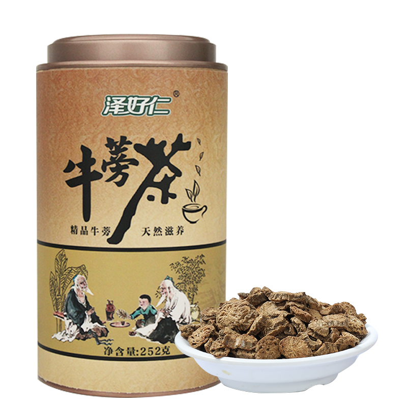 泽好仁牛蒡茶旗舰店正品苍山牛蒡根新鲜牛蒡根中药材小片养生茶叶