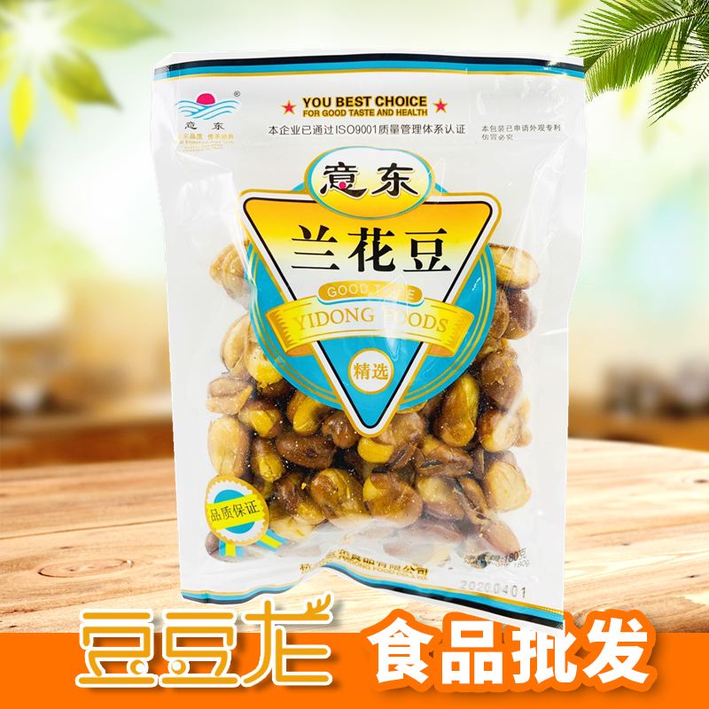 意东兰花豆168g五香豆休闲食品