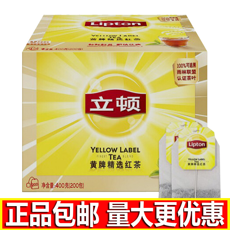 包邮立顿红茶袋泡茶400g斯里兰卡红茶实惠装小包奶茶店专用红茶包在类目 茶, 红茶(新), 其它红茶中 - 来自Buy2taobao.com提供专业的淘宝代购服务