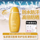 美加净防晒霜乳spf50十旗舰店官方正品女男面部身体户外军训专用