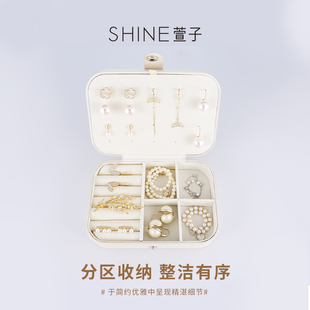 SHINE萱子首饰盒双层项链耳饰戒指收纳盒便携小巧精致复古首饰盒