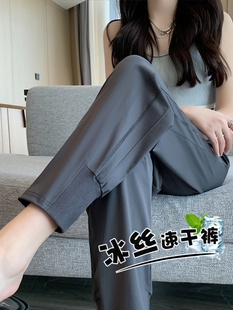 冰丝速干运动裤女2024夏季新款薄款宽松九分灰色卫裤休闲防晒裤子