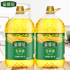 金银花玉米油5L*2桶物理压榨非转基因烘焙植物食用油