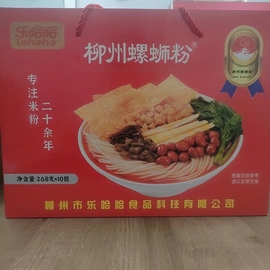 乐哈哈螺蛳粉268g*10袋装广西特产柳州螺蛳粉酸辣粉正宗包邮