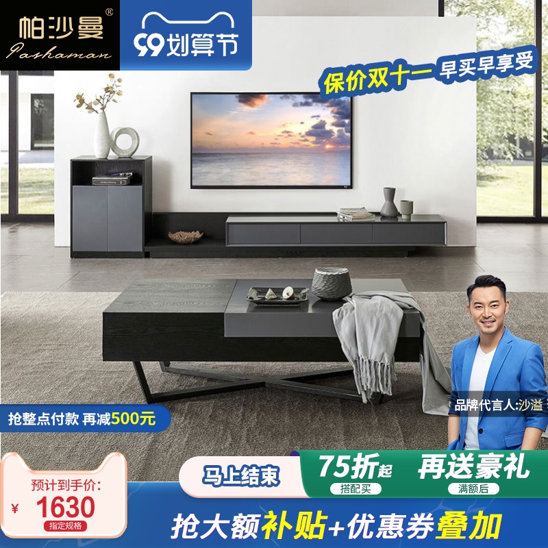 帕沙曼 北欧茶几电视柜组合客厅小户型现代简约伸缩茶几地柜边柜|msdalam kategori perabot kediaman, perabot, Hidup Perabot Bilik, meja kopi + kabinet TV - dari Buy2taobao.com untuk memberikan perkhidmatan ejen Taobao profesional membeli