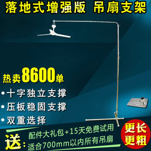 床上小吊扇支架中联微风扇落地架子床头固定挂杆蚊帐横杆静音伸缩