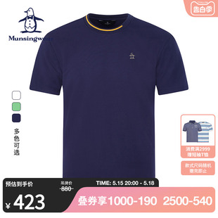 MUNSINGWEAR/万星威男装夏季透气海岛棉美式休闲高尔夫短袖T恤