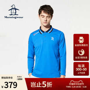 MUNSINGWEAR/万星威男士秋冬高尔夫休闲时尚翻领长袖Polo衫T恤