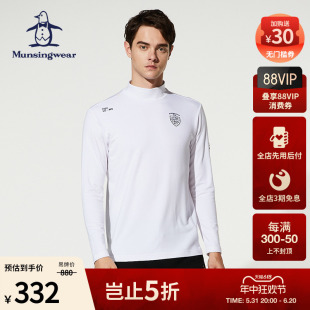 MUNSINGWEAR/万星威男士春夏高尔夫休闲半高领打底长袖T恤