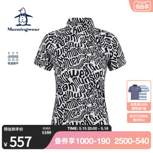 【吸湿速干】MUNSINGWEAR/万星威女士春夏高尔夫印花短袖Polo衫