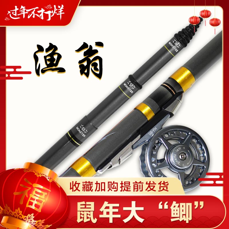 渔翁前打竿谷麦钓竿不剪线三定位鱼竿车竿碳素超轻超硬溪流前打杆在类目 户外/登山/野营/旅行用品, 垂钓装备, 钓竿中 - 来自Buy2taobao.com提供专业的淘宝代购服务