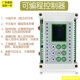 简易PLC一体机可编程控制器电磁阀气缸控制时间继电器可编程控制