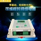 4进4出可编程时间继电器24V/气缸电磁阀控制器/高品质时间计数器