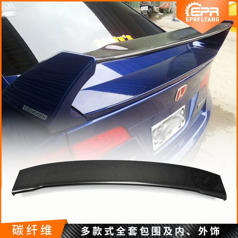 適用于八代Civic思域FA1 Mugen款 碳纖維改裝 尾翼中板無損替換板在類目 汽車/用品/配件/改裝, 汽車零配件, 尾翼/頂翼中 - 來自Buy2taobao.com提供專業的淘寶代購服務