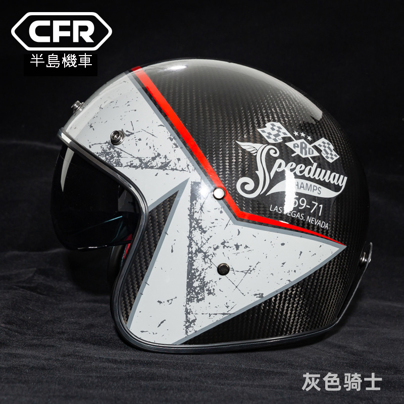 CFR碳纤维复古头盔男女秋冬摩托车机车哈雷半盔特大码3C四分之三