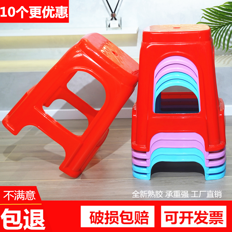 全新料加厚塑料凳家用简约椅子成人凳红色46厘米餐桌高凳工厂直销