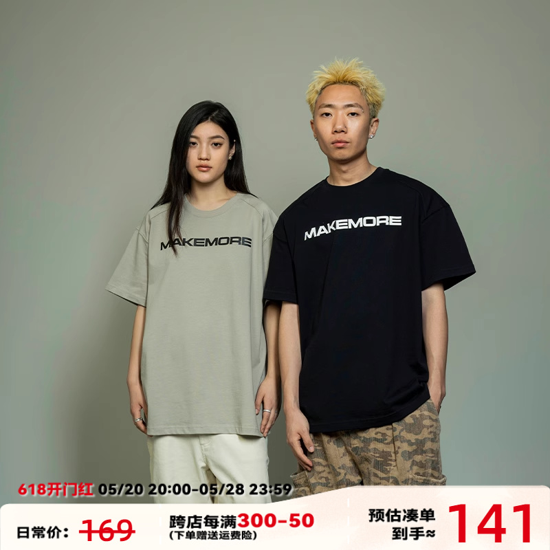 Makemore 短袖T恤男夏季新款设计感美式拼接纯棉插肩情侣女上衣潮