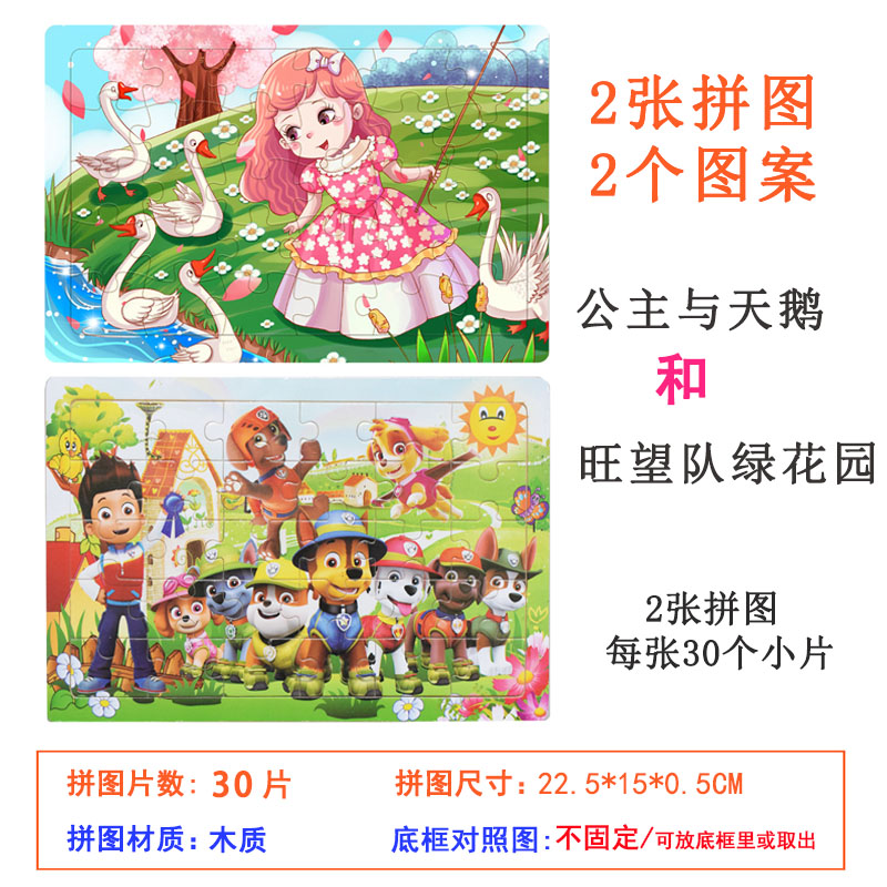 动物小女孩儿童玩具适合五六岁孩子玩的益智拼图玩具幼童益智力环|ruв категории игрушка/коляска/головоломка/блоки/модель, бусы/головоломка/в паре/демонтаж/бить игрушки, головоломка/деревоплита - от Buy2taobao.com для оказания профессиональной услуги покупки агента Taobao