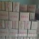 【20斤包邮】新疆枣圈 无核红枣圈 沧州枣圈 本色烘干枣干商用