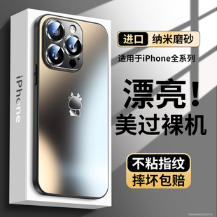 适用苹果15手机壳2024新款iphone13镜头全包11磨砂玻璃por超薄12mini防摔套xr女高级感系列x爆款15promax外14