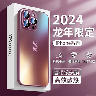 适用苹果15promax手机壳iPhone15新款龙年磨砂玻璃14Pro全包防摔套13秋冬高级感12硅胶11潮男pm女款简约外壳