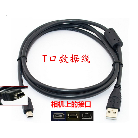 适用于尼康D40 D50 D60 D70 D70S D80 D90 D610单反相机USB数据线在类目 3C数码配件, 数码周边, 数据线中 - 来自Buy2taobao.com提供专业的淘宝代购服务