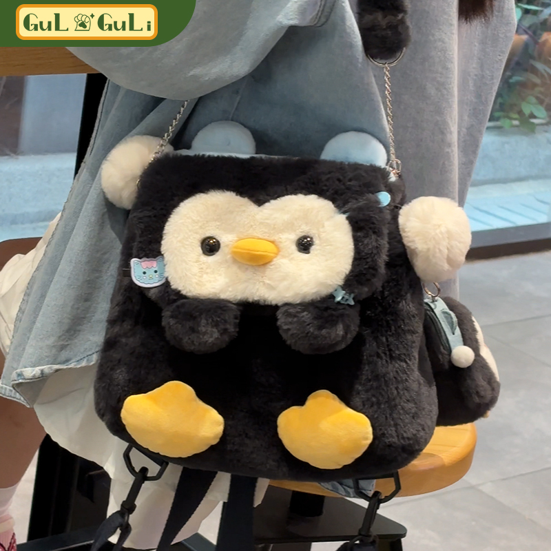 【古力古力】正版小企鹅毛绒包包玩偶可爱书包女生日礼物双肩背包