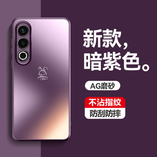 适用一加ace3v手机壳1加aec3V保护套PJF110磨砂钢化玻璃壳oppo全包镜头acev3卡通可爱兔子女款oneplusace3v男