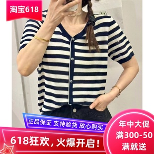 圣仕莲8083 显瘦V领桑蚕丝薄条纹短袖针织衫女天丝单排扣上衣T恤