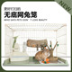 无底网兔笼子防喷尿超大100CM豚鼠荷兰猪狗狗猫笼塑料大空间别墅